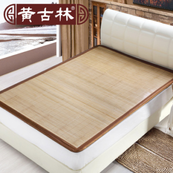 黄古林乌竹席1.8m床1.5米床席子双人加厚直筒空调夏季双面凉席